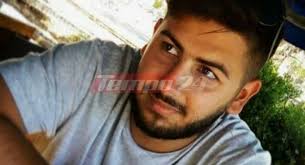 Τα νέα σήμερα στην ελλάδα και τον κόσμο | ειδήσεις online και έκτακτη επικαιρότητα τώρα από τη νο1 ημερήσια πολιτική και οικονομική εφημερίδα. Patra Aneipwtos O 8rhnos Sthn Khdeia Toy 24xronoy Andrea Sokaroyn Ta Nea Stoixeia Gia To Troxaio Tempo24 News