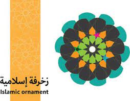 islamic ornament ornaments prints color