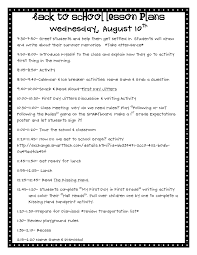 Crazy For First Grade Back To School The First Day In First Grade First Grade Lessons School Lesson Plans First Day In First Grade