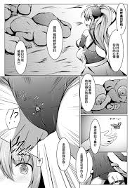 しらそ クリトリス·ハザード 二次元コミックマガジン デカクリ美少女クリイキ地獄 Vol1 中国翻訳 Dl版