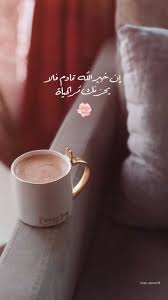 things love quotes wallpaper arabic quotes quran quotes love