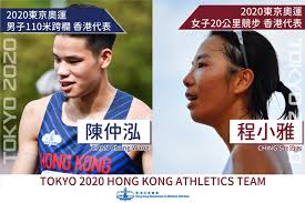 【東京奧運】國際田聯消息 跨欄港將陳仲泓外卡入奧運 【nba】艾頓稱絕殺生涯最佳 保羅佐治為落敗負責 【亞協】東方理文周三對決 晚上八時會師大球場 【歐國盃】溫布萊放寬入座數量 四強決賽可容納六萬人 【歐國盃】車路士出手搶人 欲挖基亞利殊過檔 Hkaaa Bai Viáº¿t Facebook