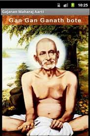 He lived most of his life at shegaon, in the buldhana district of maharashtra, where he took. Gajanan Maharaj Aarti For Android Apk Download