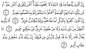 Dengan kematian dan peristiwa setelahnya. Tafsir Ibu Katsir Surah Fushshilat 10 Alqur Anmulia