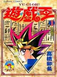 Résultat de recherche d'images pour "高橋和希"