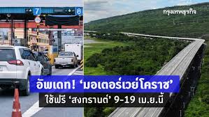 โครงการการก่อสร้างทางหลวงพิเศษ (มอเตอร์เวย์) หมายเลข 6 เส้นทาง: L5 Dsbxnj Sxxm