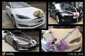 tesla花車隊又啟動啦 歡迎查詢 tesla 花車 tesla花車 結婚花車 weddingcar 婚車 wedding car super cars lambo
