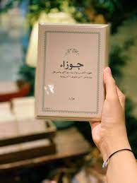 برج الجوزاء instagram instagram photo photo and video