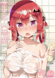 もすきーと音。 (ぐれーともす)] 恋する大悪魔 1-2 (ガヴリールドロップアウト) [無修正][54P] – Hentai – Raw -  EroinaSekai