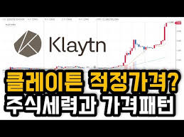 다저스의 에이스 클레이튼 커쇼의 이야기 입니다.#야구#야구제육볶음#제육볶음야구. í´ë ˆì´íŠ¼ Liveshow Today For Dummies