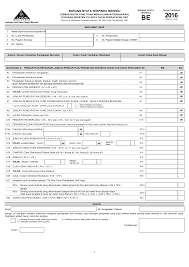 How to fill borang b. Http Www Hasil Gov My Pdf Pdfborang Bnt Be2016 1 Pdf