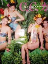 石田えり 妖艶ヌード『スコラ1993.3.25号』【古本】新SEXライフ提言〈女の子はエッチな男が大好き〉～就職どん底フリーターにすらなれない－Funbid香港本地日本代購網站