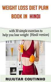 The Weight Loss Diet Plan Book In Hindi With 30 Exercises