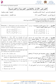 Jun 08, 2021 · وطن: Ø£ÙˆÙ„Ù…Ø¨ÙŠØ§Ø¯ Ø§Ù„Ø±ÙŠØ§Ø¶ÙŠØ§Øª 2020 Ø§Ù„ÙØ±Ø¶ Ø§Ù„Ø£ÙˆÙ„ Ø£ÙˆÙ„Ù‰ Ø¨Ø§Ùƒ Ø¹Ø± Elmaths