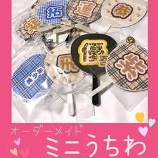 Check spelling or type a new query. Johnny S ãƒŸãƒ‹ã†ã¡ã‚ ãƒãƒ³ãƒ‰ãƒ¡ã‚¤ãƒ‰ ã‚ªãƒ¼ãƒ€ãƒ¼ãƒ¡ã‚¤ãƒ‰ã‚¸ãƒ£ãƒ‹ã‚ªã‚¿å¿œæ´ã‚°ãƒƒã‚º ã‚¸ãƒ£ãƒ‹ãƒ¼ã‚ºã†ã¡ã‚ã®é€šè²© By ãã‚ƒã‚‰ã‚ã‚‹å·¥æˆ¿ ã‚¸ãƒ£ãƒ‹ãƒ¼ã‚ºãªã‚‰ãƒ©ã‚¯ãƒž