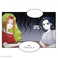 간단만화 사랑 ㅈ같네 Jpg 네이버 블로그 2020 캐릭터 일러스트 사랑은 만화 그림