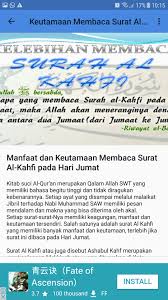 Surah ini diturunkan di makkah (surah makkiyyah) terdiri dari 110 ayat. Fadilat Surah Al Kahfi Fur Android Apk Herunterladen