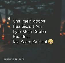  Sachi Tea Quotes Funny Funny Quotes In Urdu Funny Minion Quotes