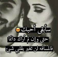 رمـــزيـــآت لــــؤلــــؤة صورة غيرة عشق