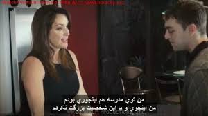 فیلم زیرنویس دار سکس مامان و پسر ۲۶ دقیقه ای