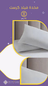 مخدات طبية مفارش ميلين Deep Sleep Sleep Deep