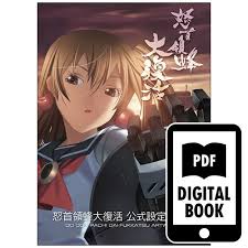 Check spelling or type a new query. é›»å­æ›¸ç±ç‰ˆ æ€'é¦–é ˜èœ‚å¤§å¾©æ´» å…¬å¼è¨­å®šè³‡æ–™é›† ã‚±ã‚¤ãƒ–ã‚ªãƒ³ãƒ©ã‚¤ãƒ³ã‚·ãƒ§ãƒƒãƒ— Booth