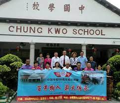 Terdapat 12.4% murid dalam sjk(c) chung kwo, kuala lumpur mendapat 7a dalam upsr tahun 2012. å‰éš†å¡é™†ä½'è·¯ä¸­å›½å°å­¦sjkc Chung Kwo ä¸­å›½å­¦æ ¡ç™¾å¹´æ ¡åº†