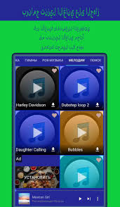 إذا كنت تريد تنزيل الموسيقى المجانية ، فأنت في المكان المناسب. Ø¨Ø±Ù†Ø§Ù…Ø¬ ØªØ­Ù…ÙŠÙ„ Ø§ØºØ§Ù†ÙŠ Mp3 For Android Apk Download