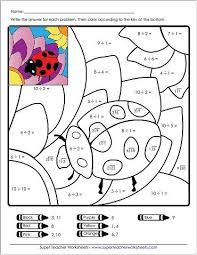 It also explains why, to help ease the inevitable frustrations, many of these worksheets incorporate educational games, puzzles, riddles, creative imagery, and fun themes. Basic Division Mystery Picture Math Mystery Picture Free Printable Math Worksheets Math Mystery Pictures Free