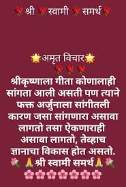 See more of shri swami samarth on facebook. à¤¸ à¤µ à¤® à¤¸à¤®à¤° à¤¥ Images Vijay Sharechat à¤…à¤¸ à¤¸à¤² à¤­ à¤°à¤¤ à¤¯ à¤¸ à¤¶à¤² à¤¨ à¤Ÿà¤µà¤° à¤•