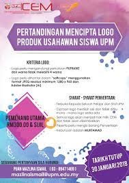 Tarikh tutup penyertaan ialah pada 26 februari 2010. Pertandingan Mencipta Logo Produk Usahawan Siswa Upm Pusat Pembangunan Keusahawanan Dan Kebolehpasaran Graduan