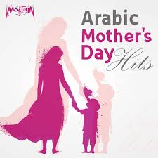 Esmail Abdo: albums, songs, playlists