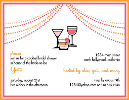 E Invitation Template Cocktail Party Invitation Party Invite Template Housewarming Party Invitations