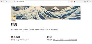 手把手教你建立去中心化个人网站- Foresight News