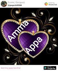 We did not find results for: 100 Best Images Videos 2021 Amma Appa Kavithai Whatsapp Group Facebook Group Telegram Group