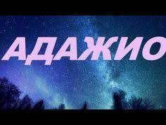 скачать песню в эту лунную ночь расстаемся с тобой Samaya Krasivaya Melodiya Richarda Klajdermana Lunnoe Tango Populyarnyenayoutube Youtube Instrumentalnaya Muzyka Mirovaya Muzyka Muzyka