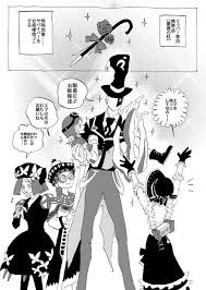 identity おしゃれまとめの人気アイデア pinterest レム リッパー 第五人格 漫画