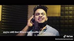 Music produced by nimesh kulasinghe and lyrics written by roshan samarawickrama. Mp3 ØªØ­Ù…ÙŠÙ„ Giya Oba Newe Dan Hoyanne Ø£ØºÙ†ÙŠØ© ØªØ­Ù…ÙŠÙ„ Ù…ÙˆØ³ÙŠÙ‚Ù‰