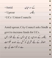 This slang page is designed to explain what the meaning of get buck is. Mirage Urdu Word Meaning In English Lyrics Meaning In Urdu Google Translate