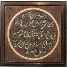 Kisah pengalaman sendiri mengamalkan kejaiban ayat seribu dinar majalah ilmu. Zuhdi Oi Zuhdio Profile Pinterest