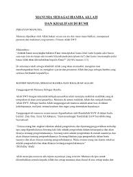 Pemberitaan tentang diangkatnya manusia sebagai khalifah mengandung hikmah dan rahasia yang datang dalam bentuk perdebatan antara malaikat dan allah 13 pendidikan agama islam sikap dan perilaku sikap atau perilaku yang perlu kita biasakan sebagai cerminan penghayatan akan tugas. Manusia Sebagai Hamba Allah