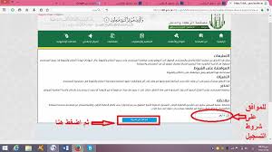 رقم السجل الزراعي ورقم السجل التجاري ورقم شهادة الزكاة وشهادة الزكاة والدخل وتاريخ انتهائها ومحلات الشخص. Ø´Ø±Ø­ Ø·Ø±ÙŠÙ‚Ø© Ø§Ù„ØªØ³Ø¬ÙŠÙ„ ÙÙŠ Ù…ØµÙ„Ø­Ø© Ø§Ù„Ø²ÙƒØ§Ø© ÙˆØ§Ù„Ø¯Ø®Ù„ Ø§Ù„Ù…Ø±Ø³Ø§Ù„