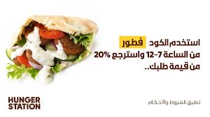 pin on كوبون سعودي