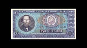 Cat valoreaza viata unui om in romania? Bani Romanesti Din Toate Timpurile Youtube