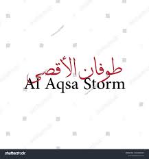 Image result for tbn:hXoP93xhHbrqVM::www.alaqsa-online.com/pic/teflaqsa4/749.jpg