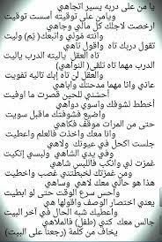 قصائد شعر يمني غزل فاحش.com. Ù‚ØµØ§Ø¦Ø¯ ÙŠÙ…Ù†ÙŠÙ‡ ØºØ²Ù„ÙŠÙ‡ Ø§Ø´Ø¹Ø§Ø± Ù…Ø¯Ø­ Ø¬Ù…ÙŠÙ„Ø© Ù…Ù† Ø§Ù„ÙŠÙ…Ù† Ø§Ù„Ù…Ø±Ø£Ø© Ø§Ù„Ø¹ØµØ±ÙŠØ©