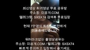 전설의 초대녀 최신야동,국산야동,무료야동,한국야동,무료입장,korean,korea,asian,amateur - EPORNER
