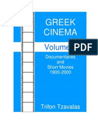 Aged 90, he died of bronchopneumonia and kidney failure in a nursing home. Greek Cinema Volume 3 Documentaries And Short Movies 032212 Unrest