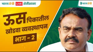 Dr Sanjeev Mane talked