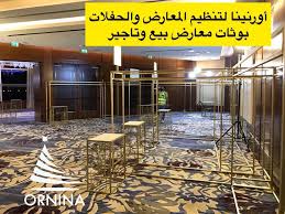 Ornina Events Posts Facebook